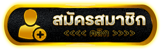 OIC555 เว็บตรงแท้ สล็อตวอเลท ทางเข้าเร็ว ระบบเสถียรตลอดวัน