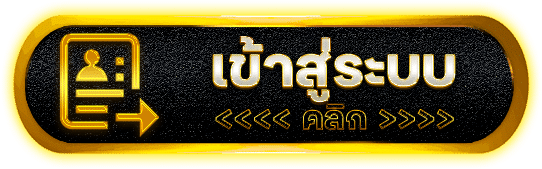 OIC555 เว็บตรงแท้ สล็อตวอเลท ทางเข้าเร็ว ระบบเสถียรตลอดวัน