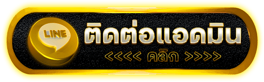OIC555 เว็บตรงแท้ สล็อตวอเลท ทางเข้าเร็ว ระบบเสถียรตลอดวัน