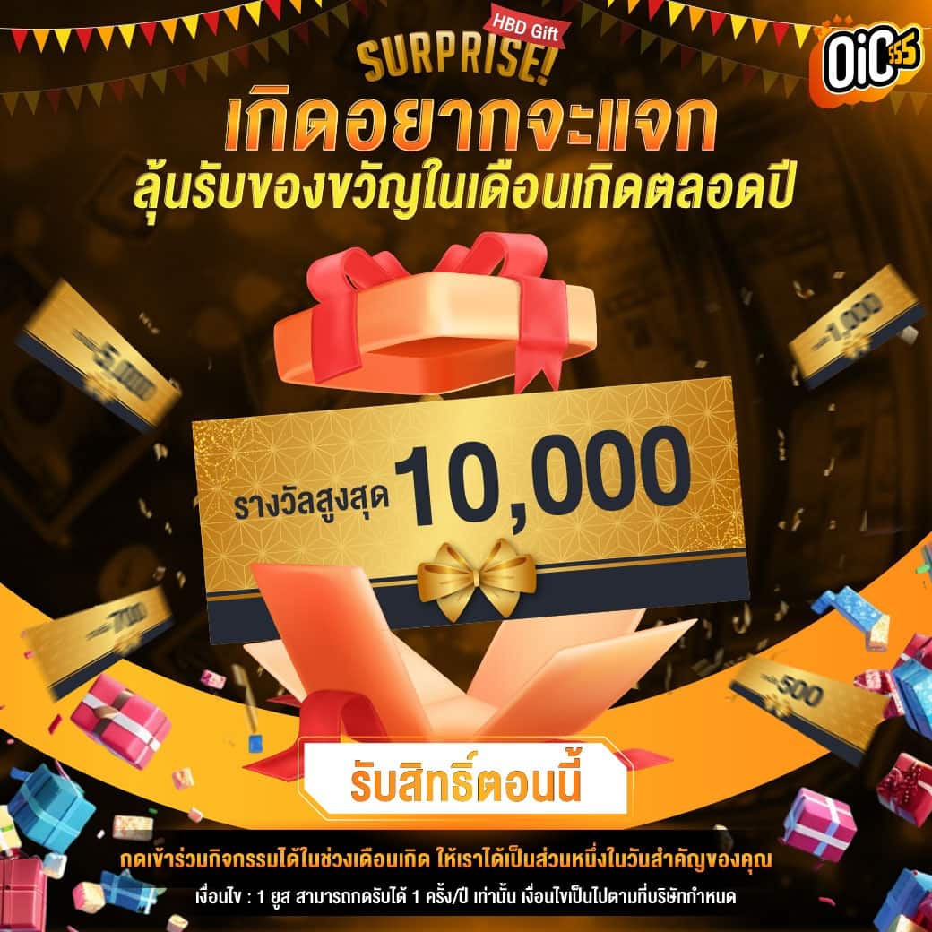 OIC555 เว็บตรงแท้ สล็อตวอเลท ทางเข้าเร็ว ระบบเสถียรตลอดวัน